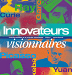 Journée mondiale de la propriété intellectuelle 2012